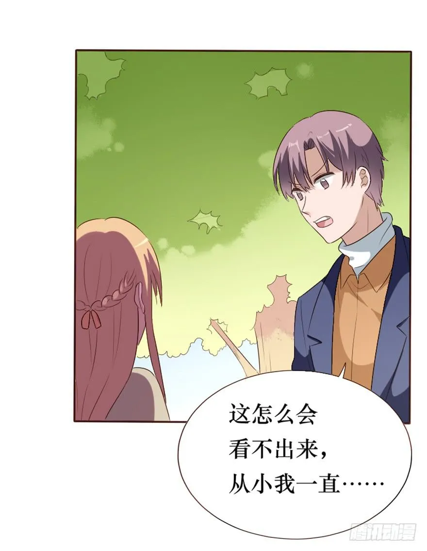 第100话 第54页