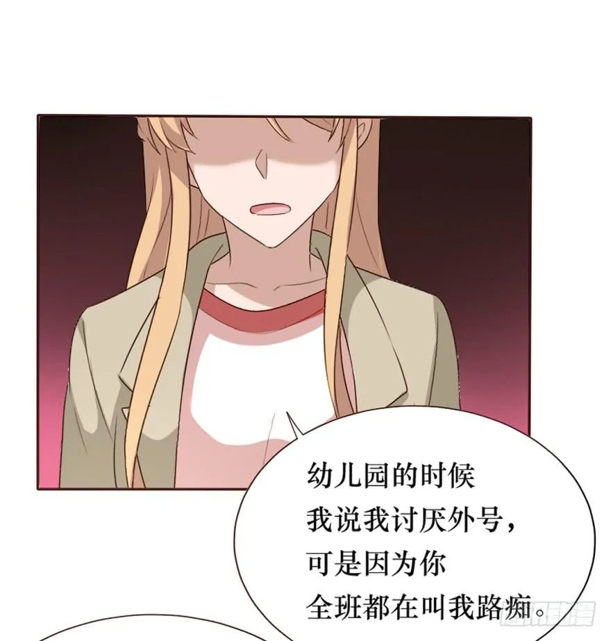 第100话 第55页