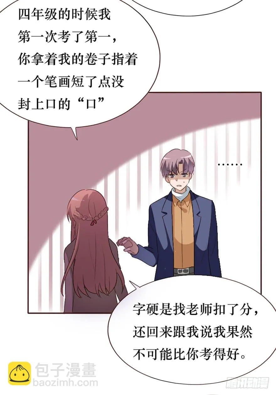 第100话 第56页