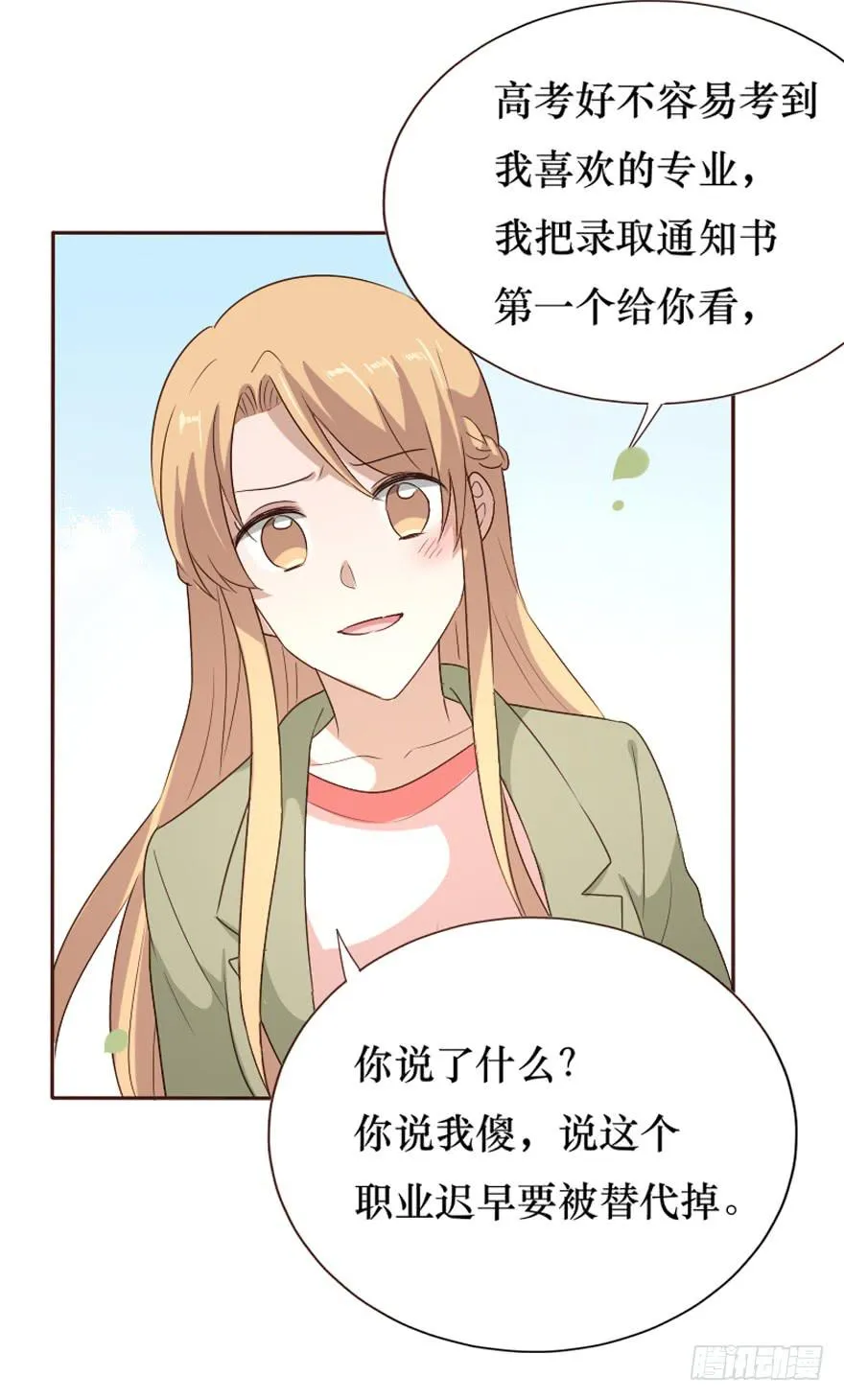 第100话 第57页