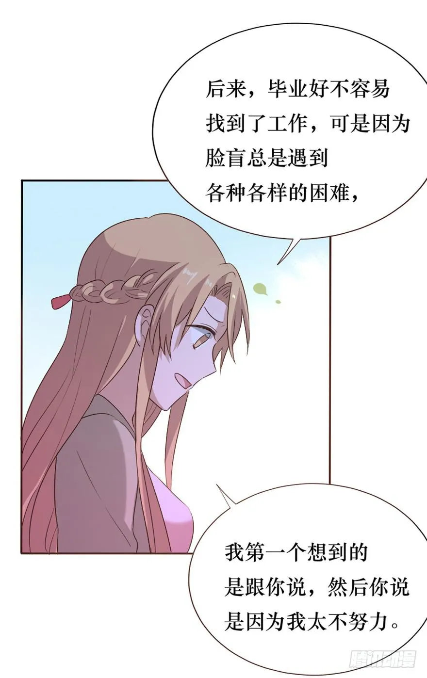 第100话 第58页