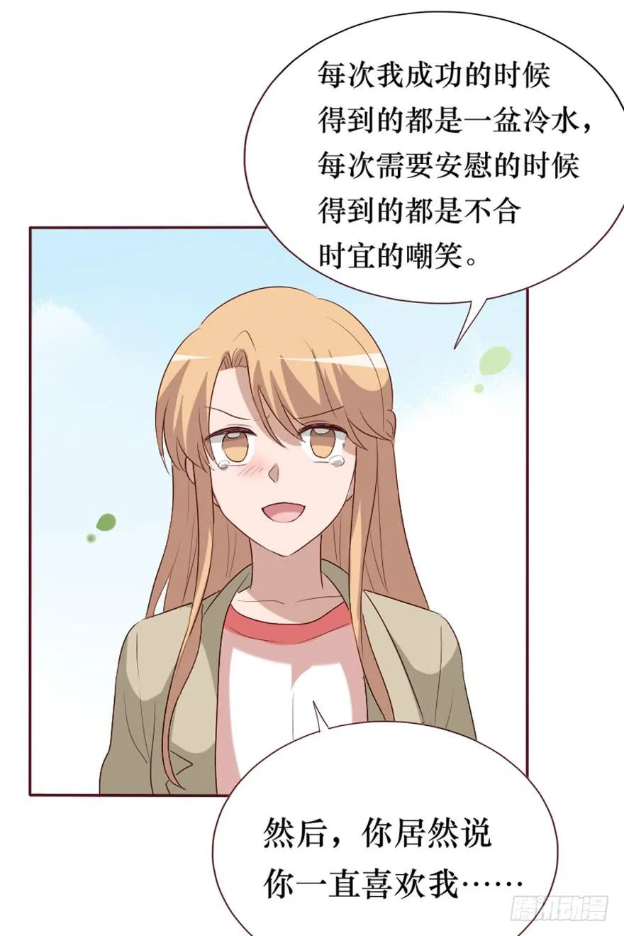 第100话 第60页