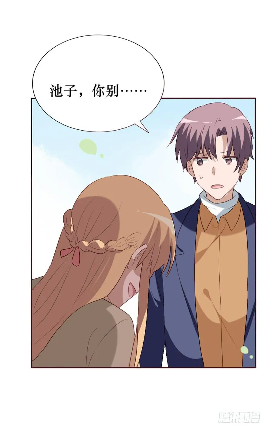 第100话 第62页