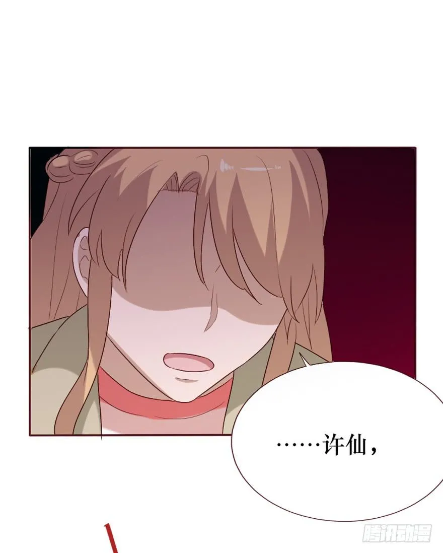 第100话 第63页