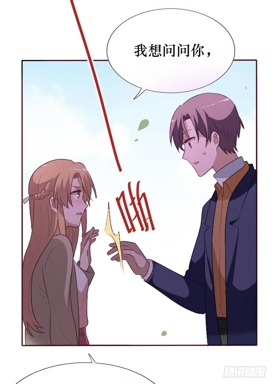 第100话 第64页
