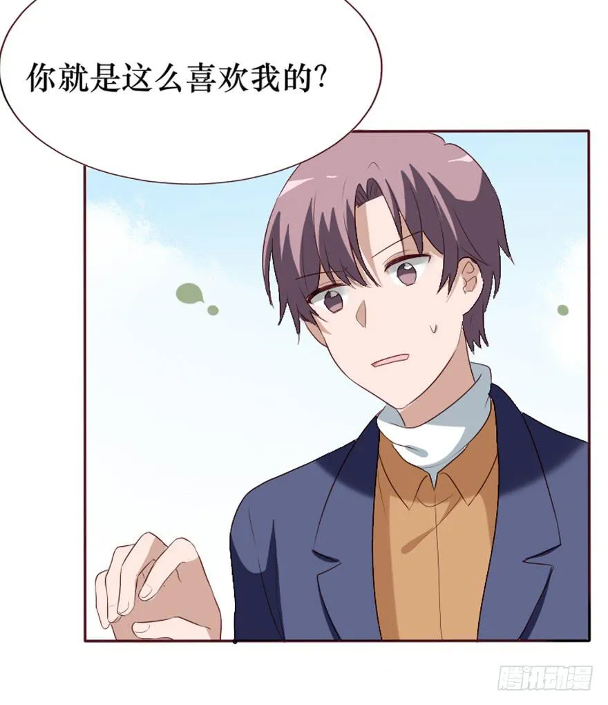 第100话 第65页