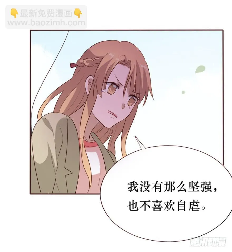 第100话 第66页