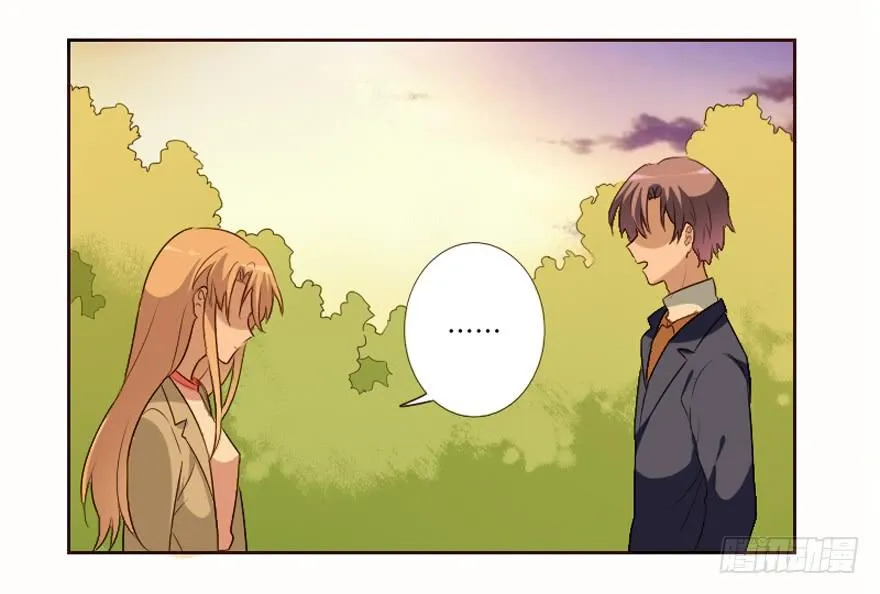 第101话 第3页