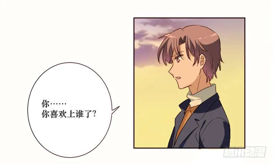第101话 第4页