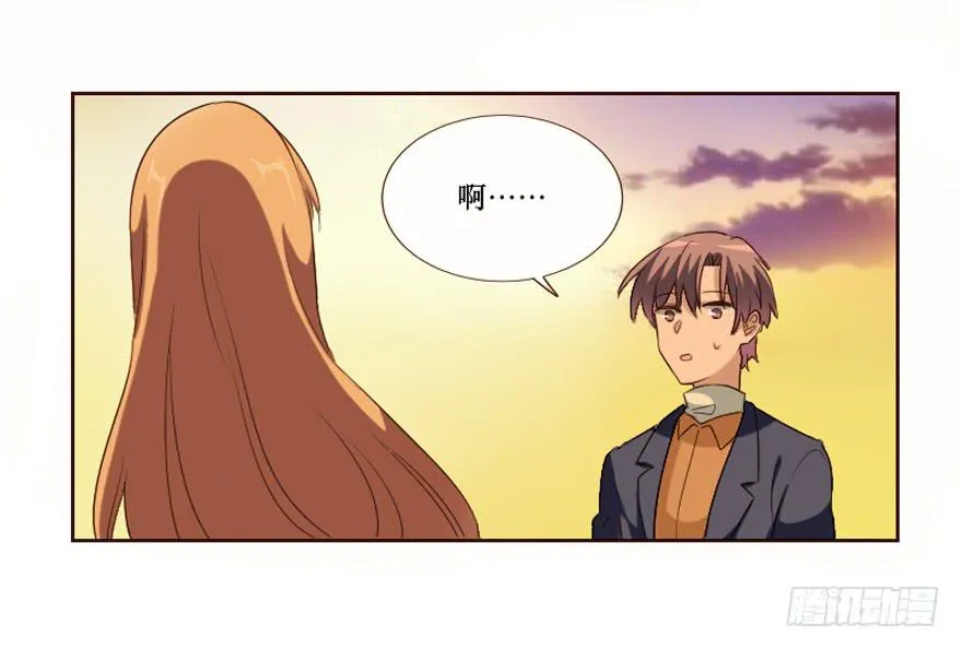 第101话 第6页