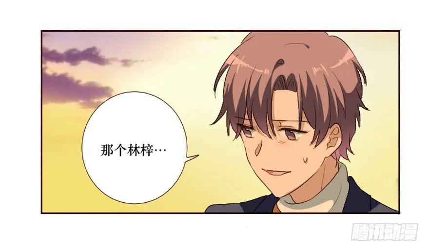 第101话 第7页