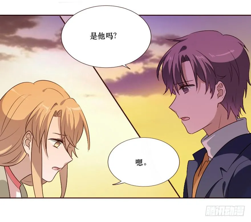 第101话 第8页