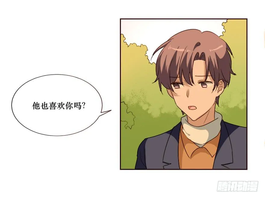 第101话 第9页