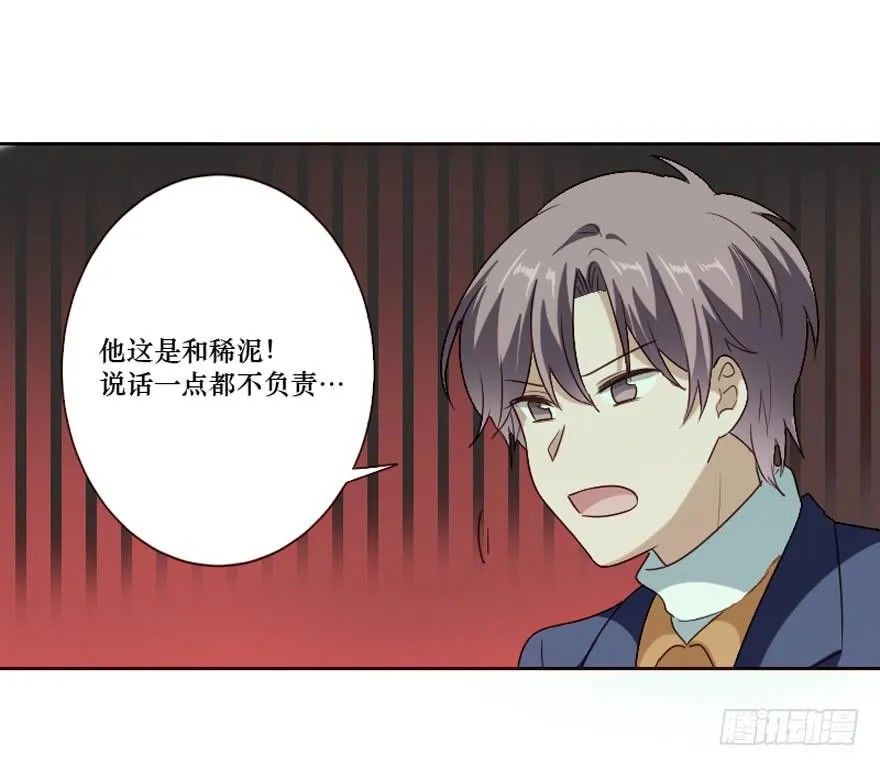 第101话 第13页