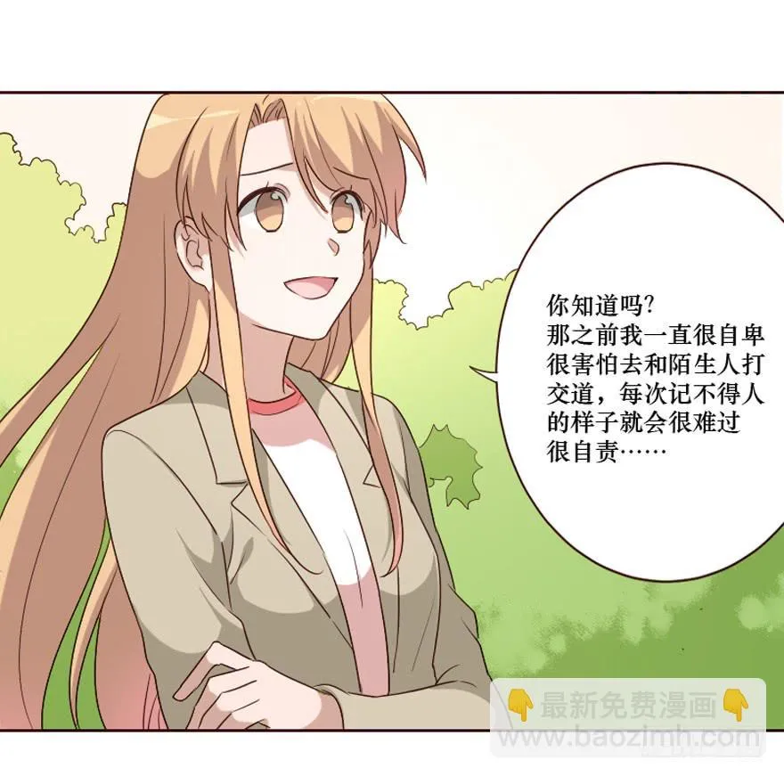 第101话 第14页