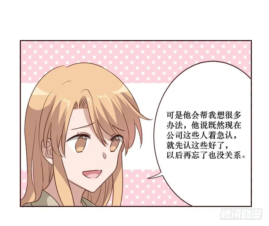 第101话 第15页