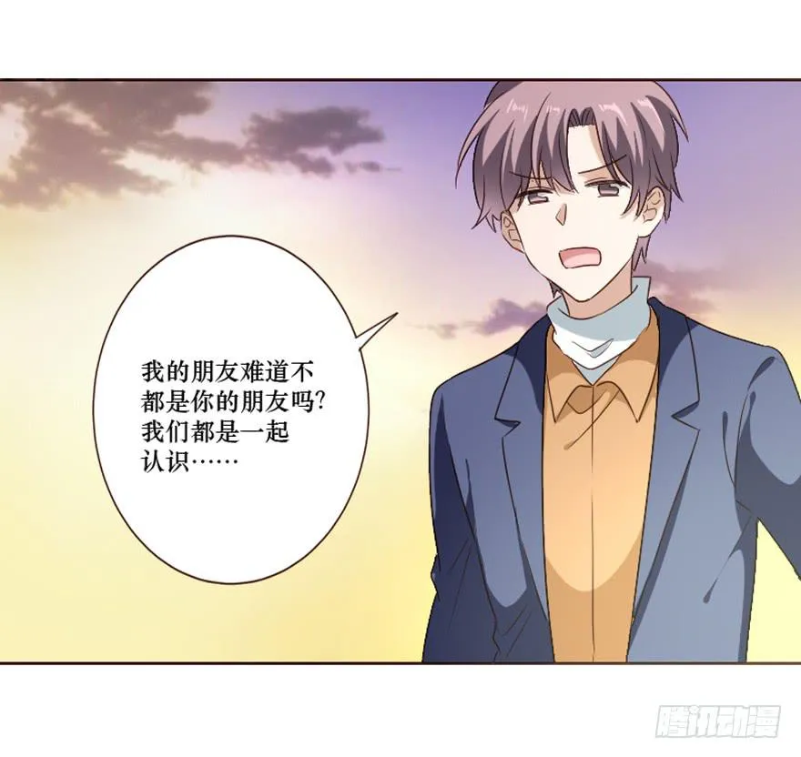第101话 第17页
