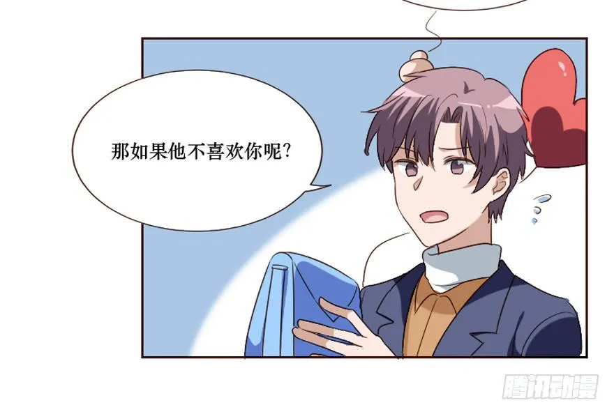 第101话 第21页