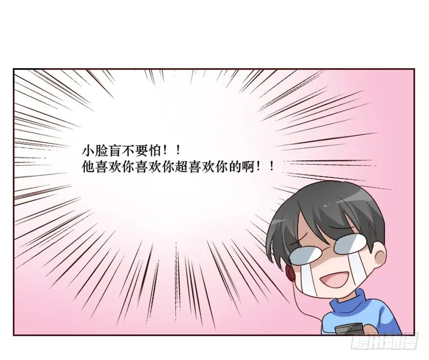 第101话 第23页