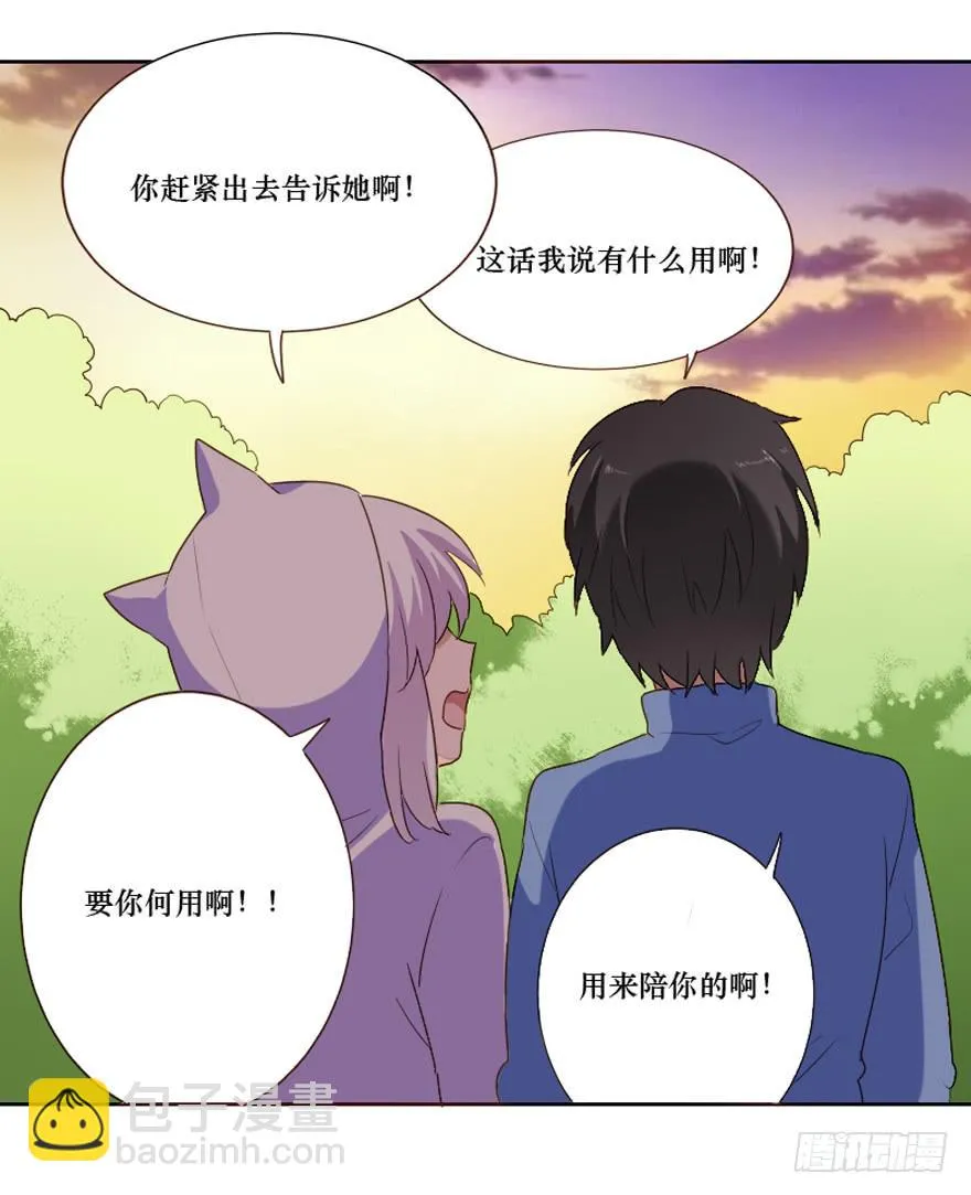 第101话 第24页