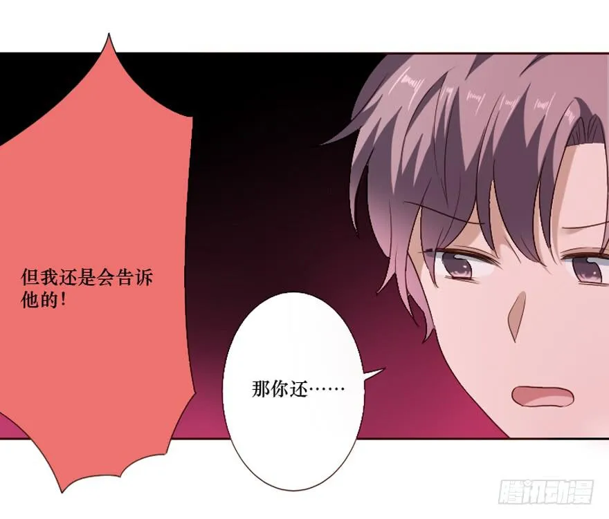 第101话 第25页