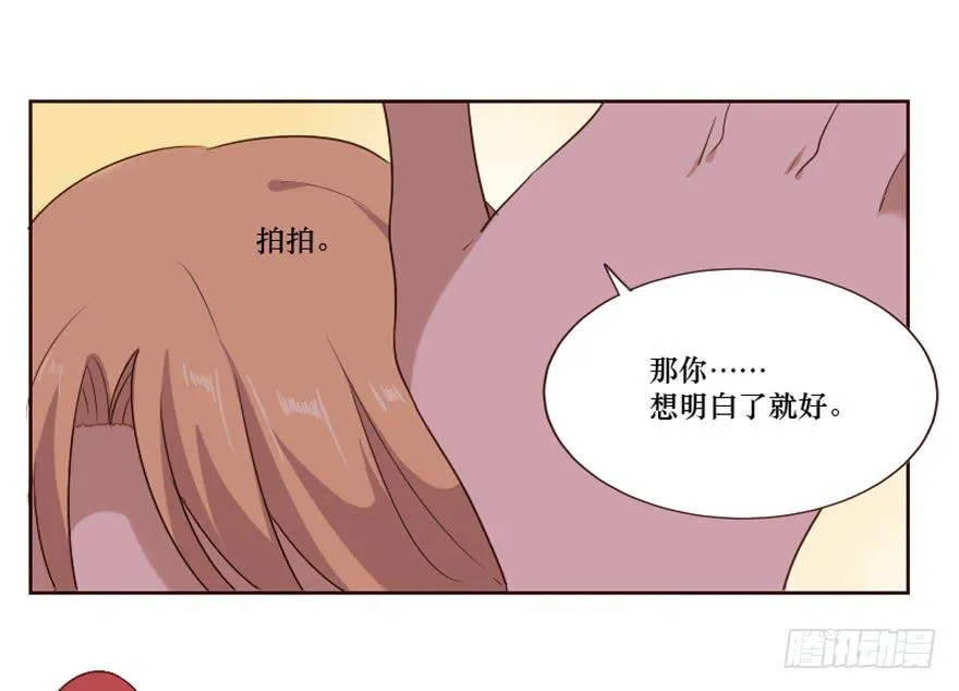 第101话 第27页