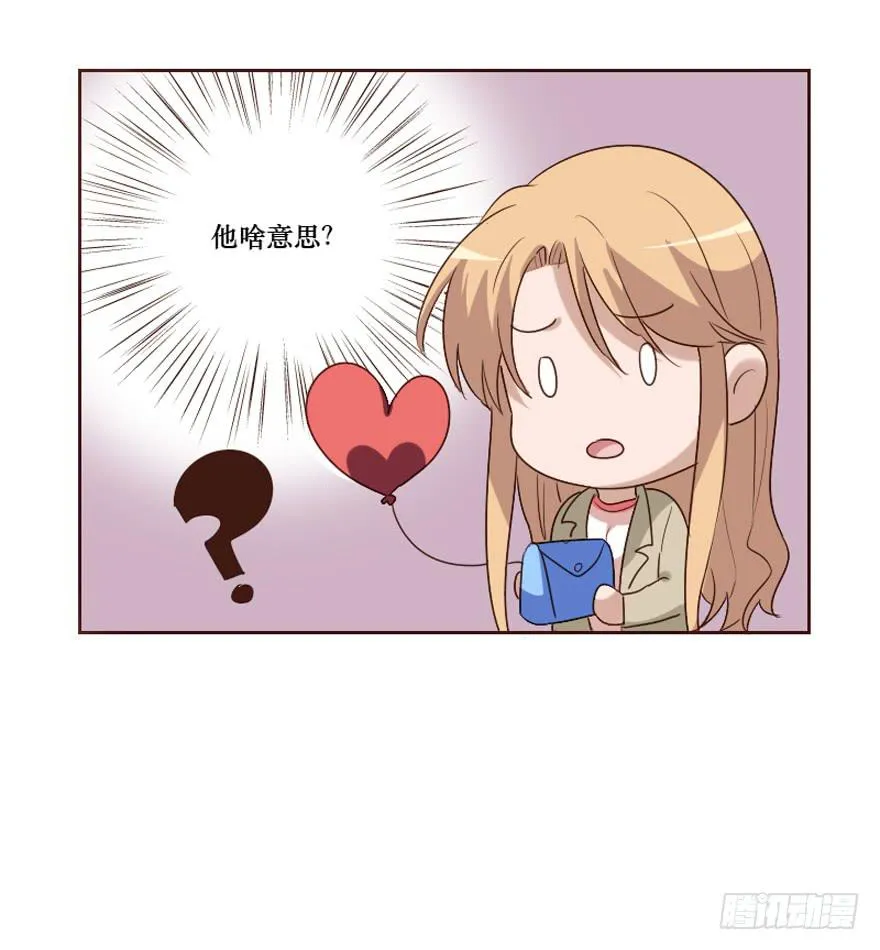 第101话 第30页