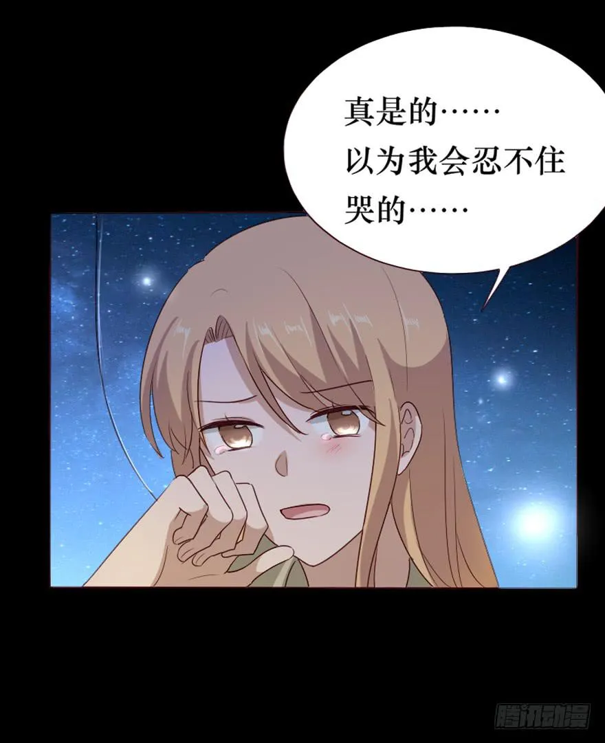 第101话 第35页