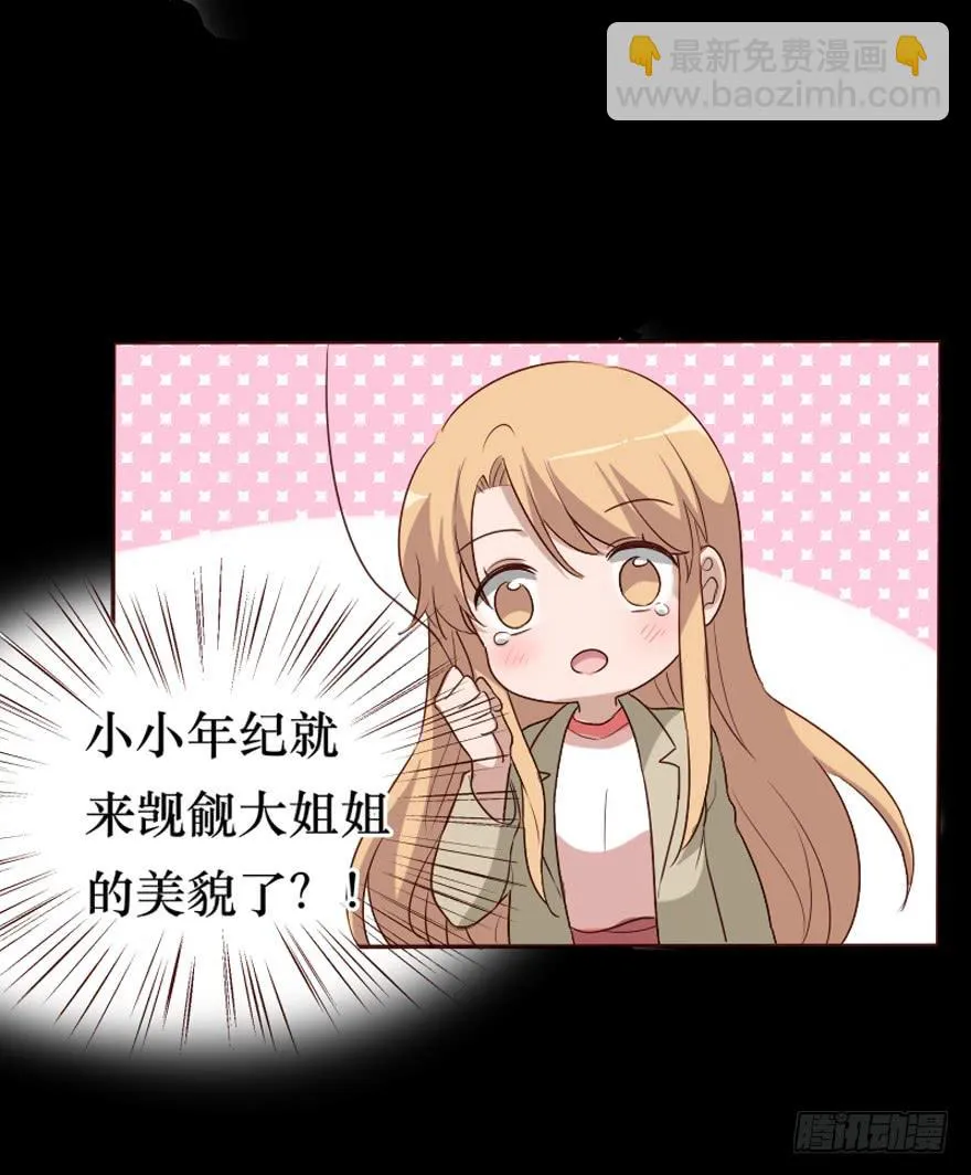 第101话 第37页