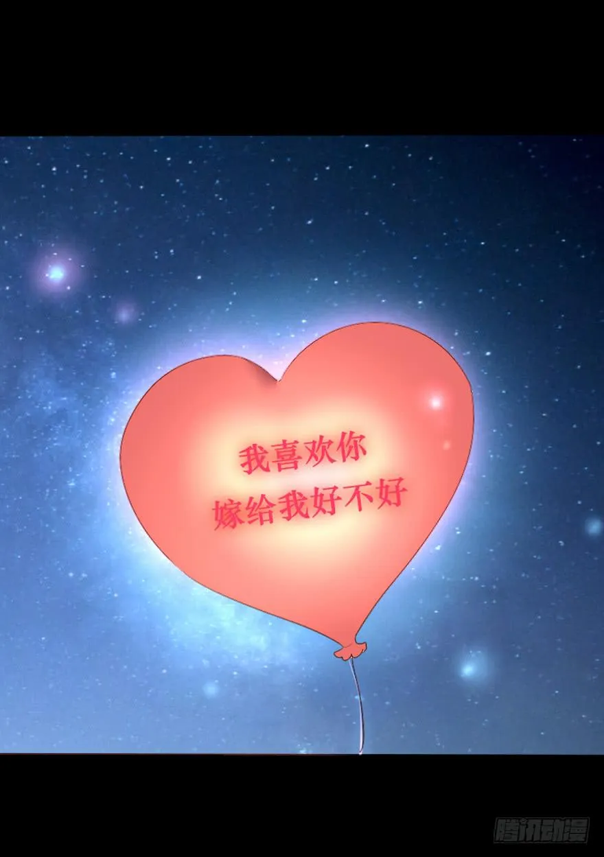 第101话 第44页