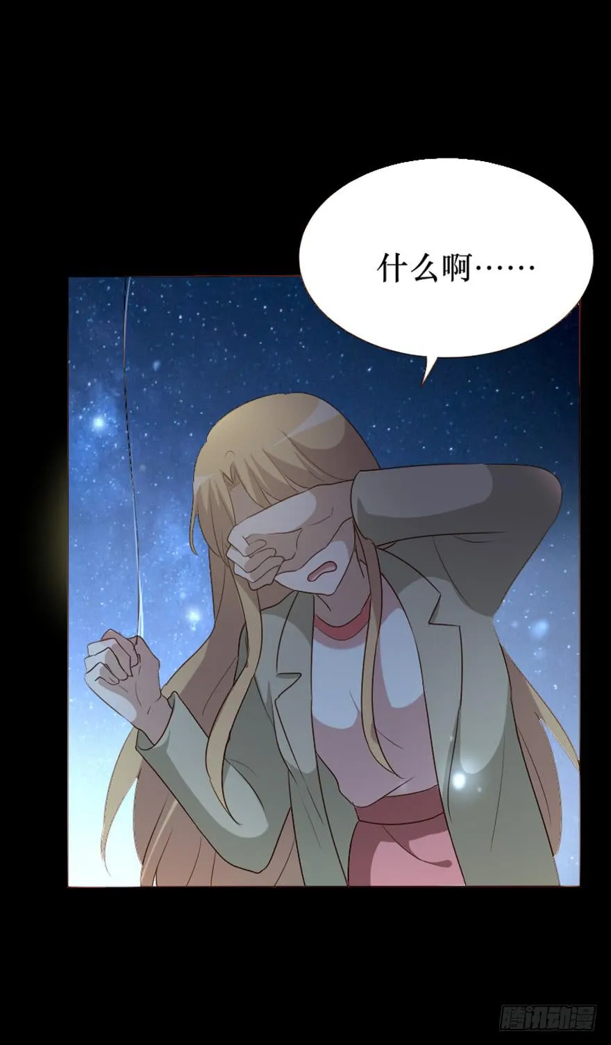 第101话 第46页