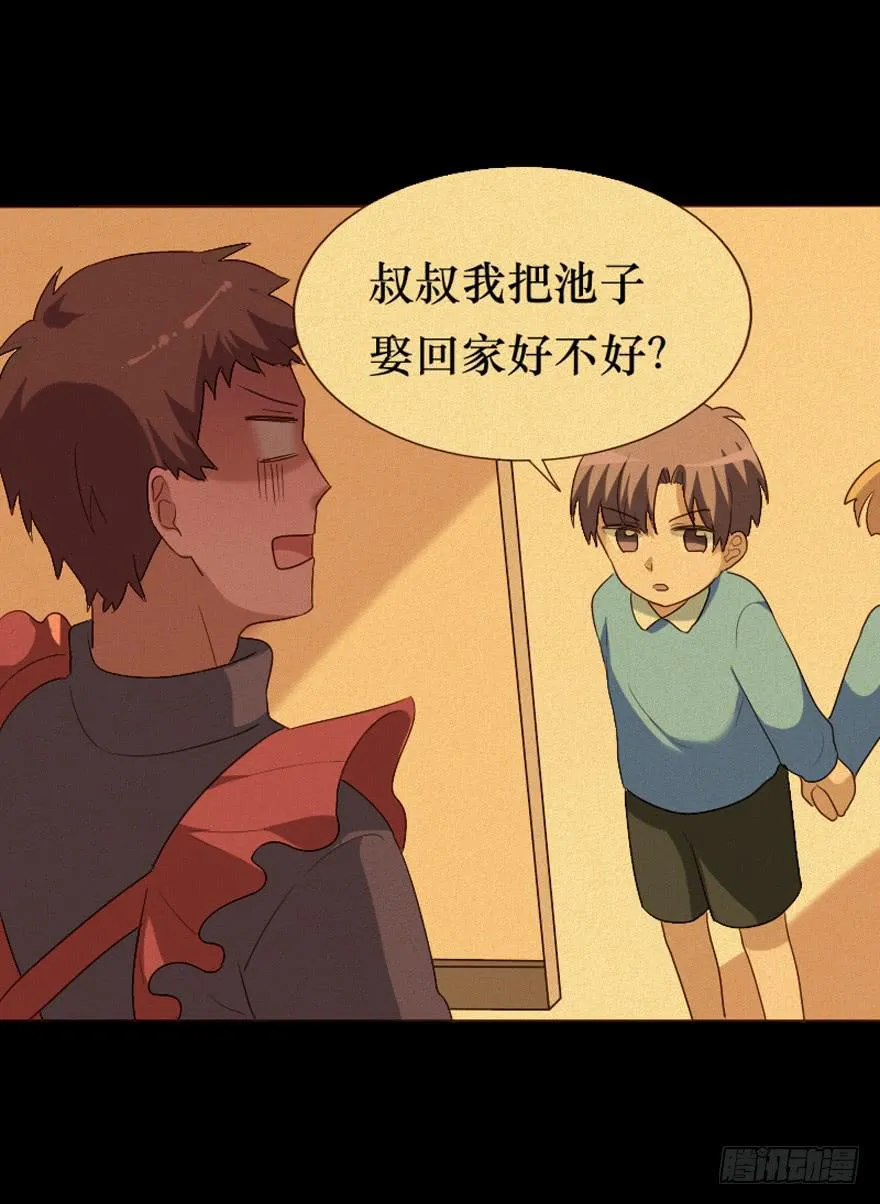 第101话 第47页