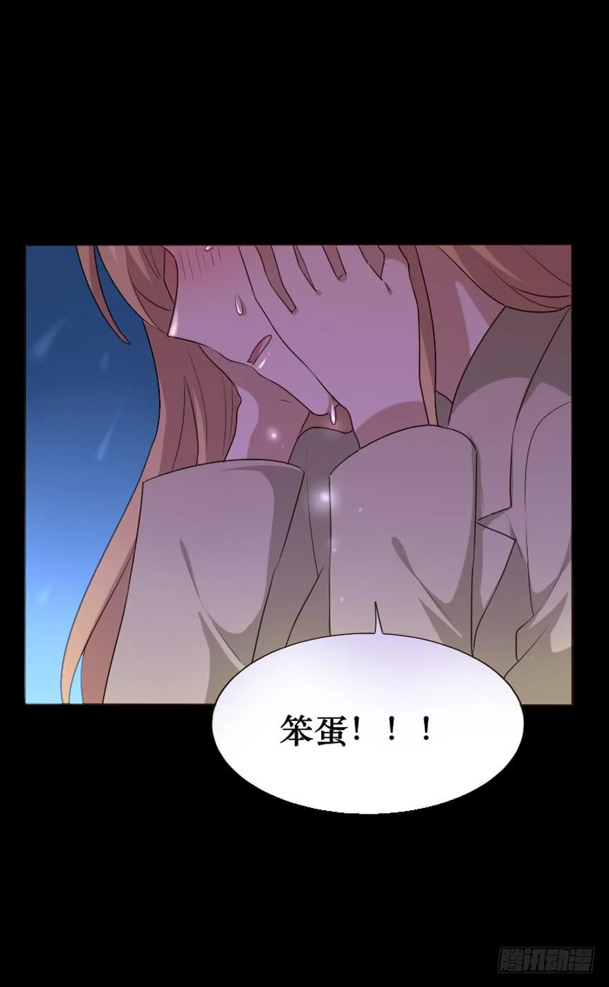第101话 第53页