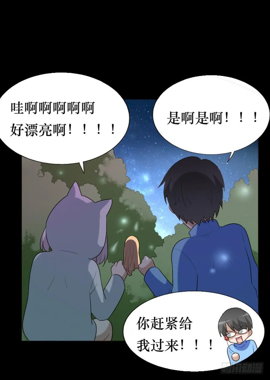第101话 第54页