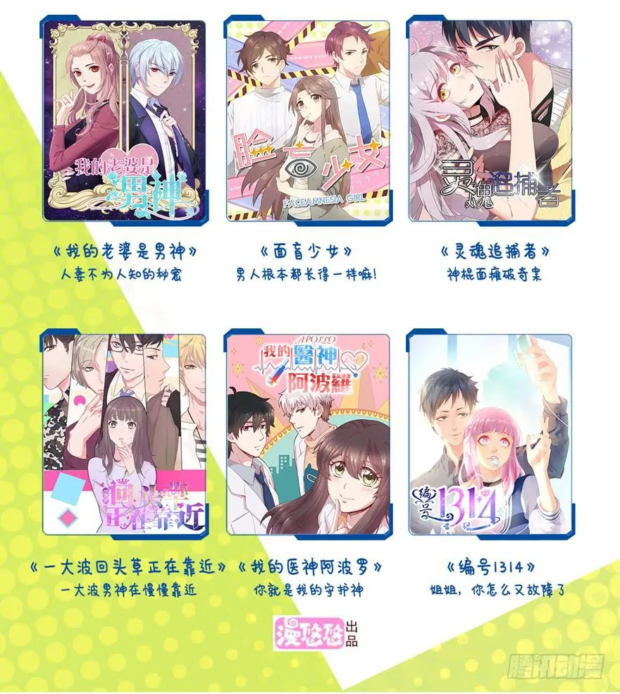 第101话 第64页