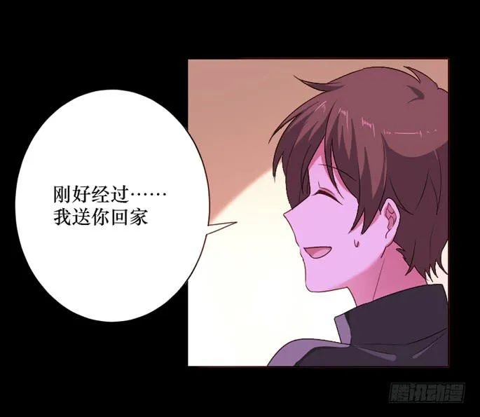 第102话 第5页
