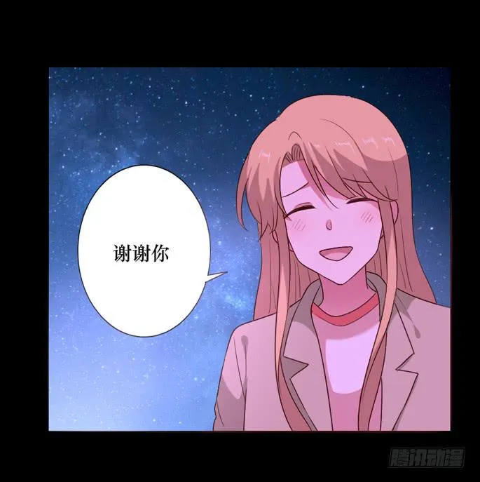 第102话 第6页
