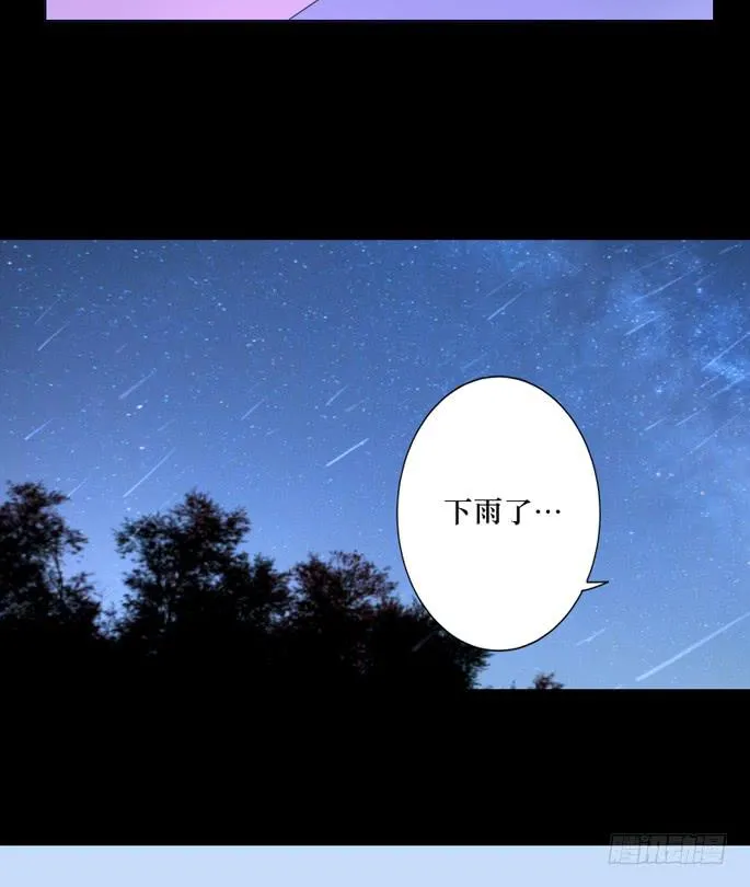 第102话 第8页