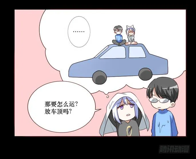 第102话 第10页