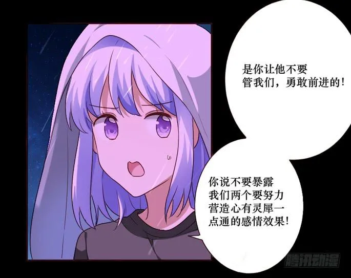 第102话 第12页