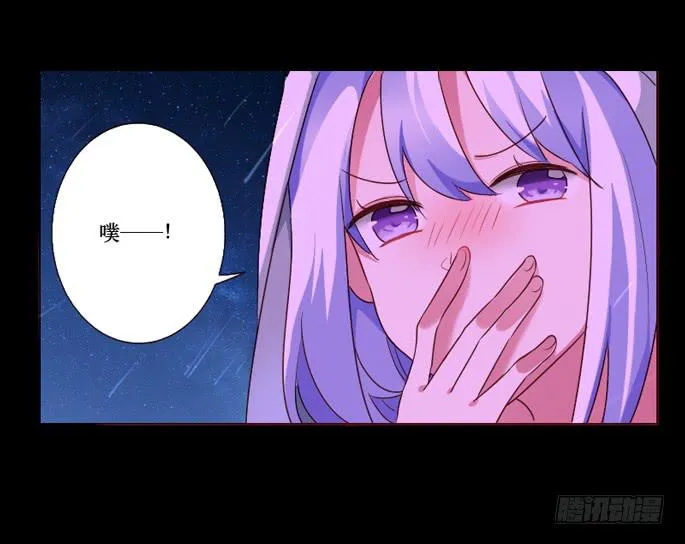 第102话 第13页