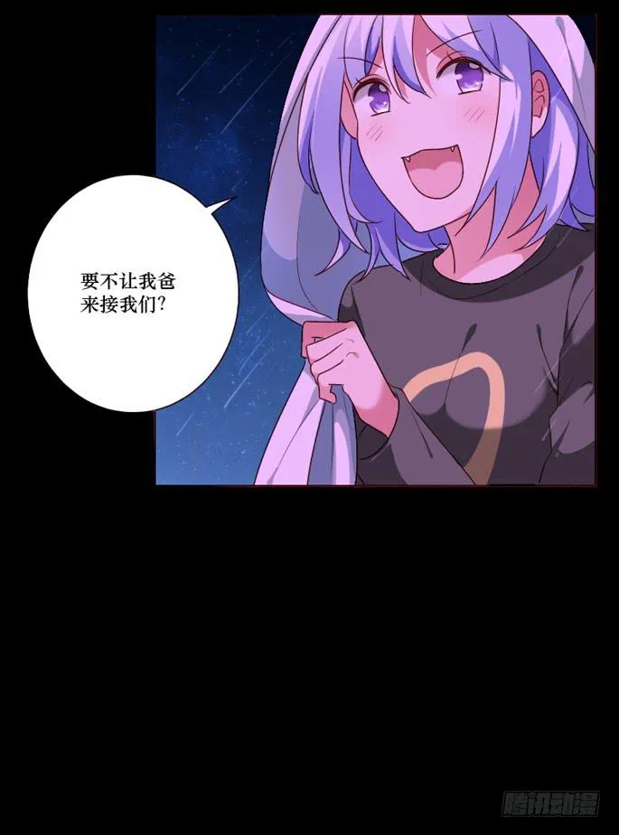 第102话 第14页