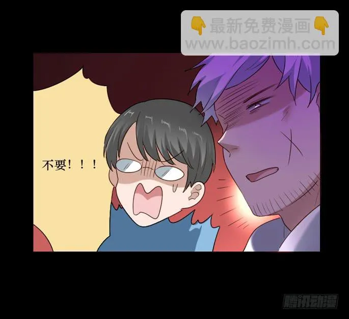 第102话 第15页