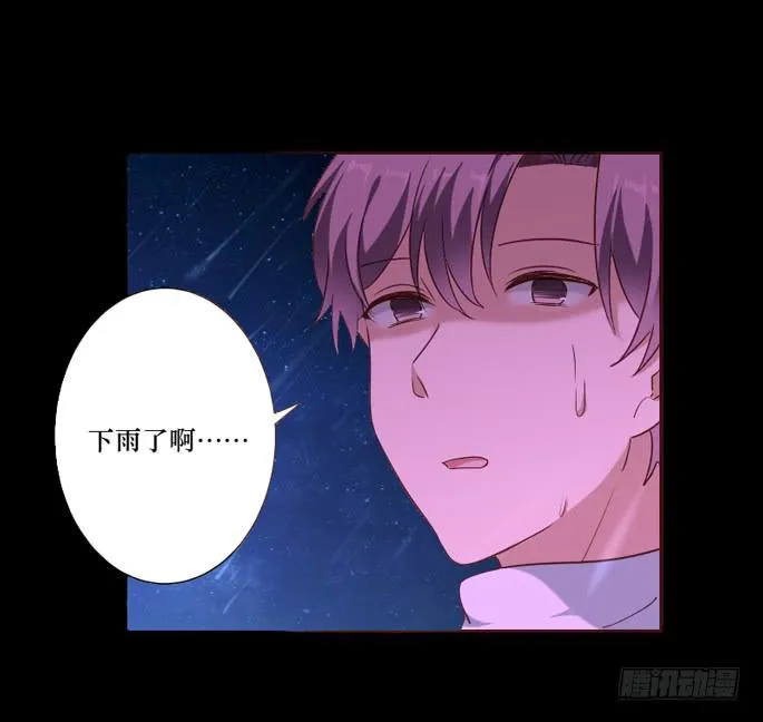 第102话 第18页