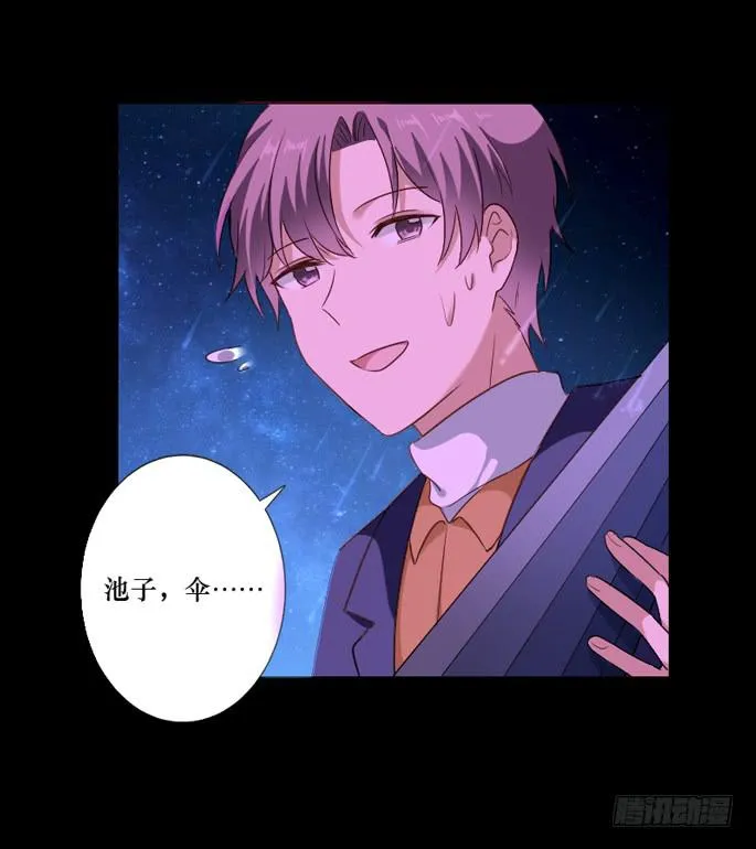 第102话 第20页