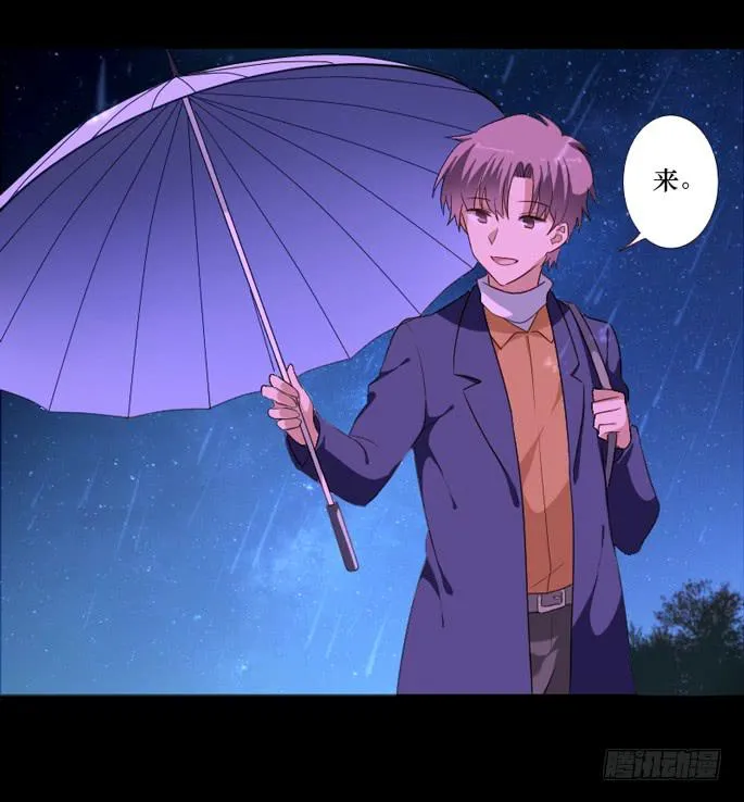 第102话 第23页