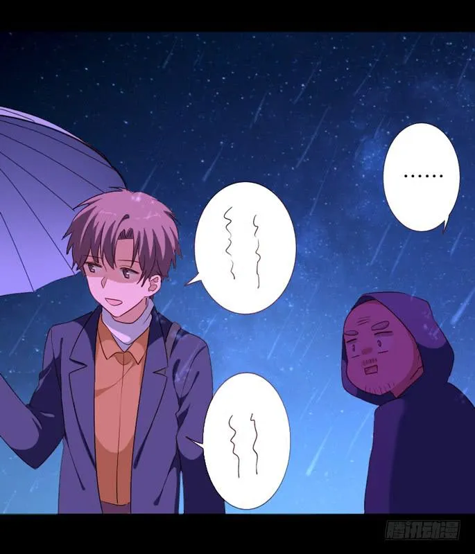 第102话 第25页