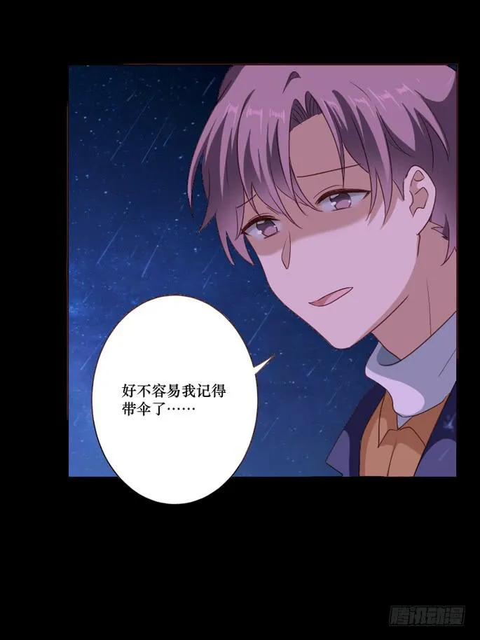 第102话 第29页