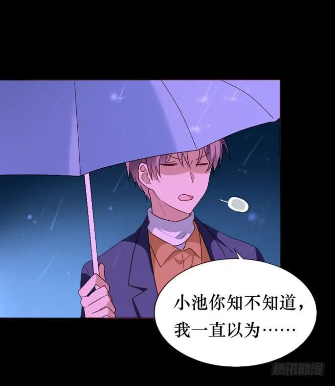 第102话 第32页