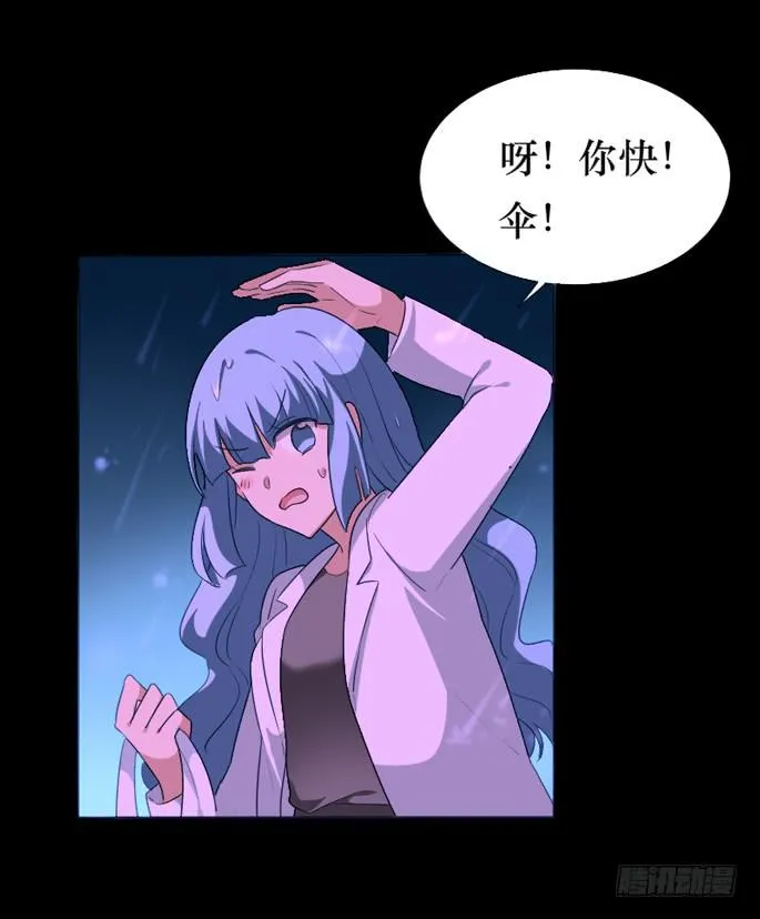 第102话 第35页